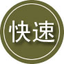 大宁24小时道路救援