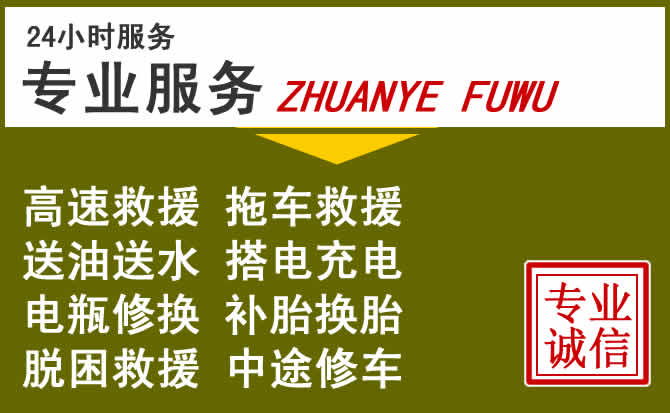 新能源汽车保有量攀升,大宁道路救援行业未来发展新趋势解析