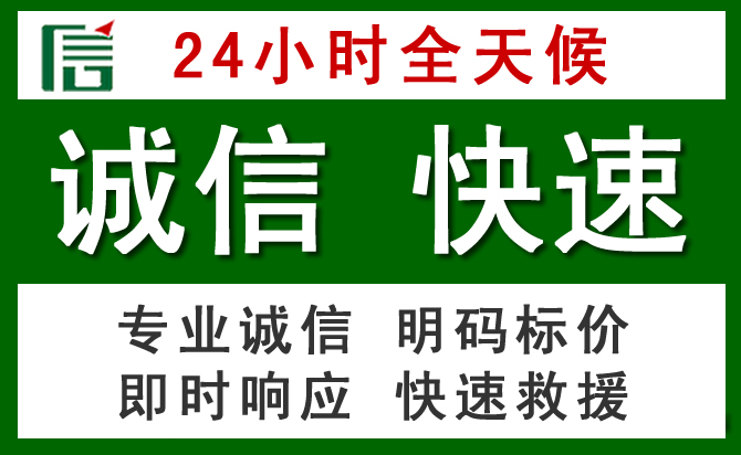 大宁道路救援 大宁汽车救援